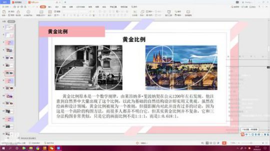 影视后期包装就业班23期A班 2020-03-02 10点场