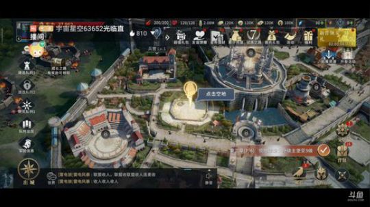 游戏的直播间 8100632 2020-02-26 09点场