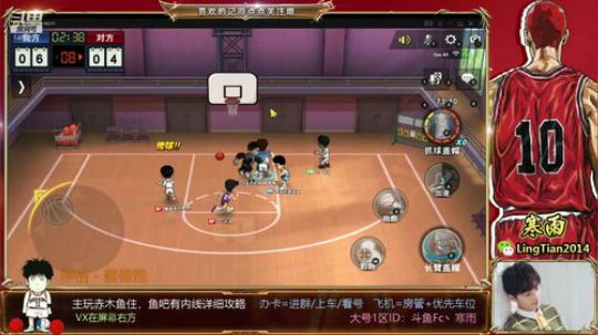 寒雨：国服赤木在线挨打！ 2020-02-28 21点场