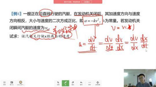 开开心心学物理 2020-03-03 16点场