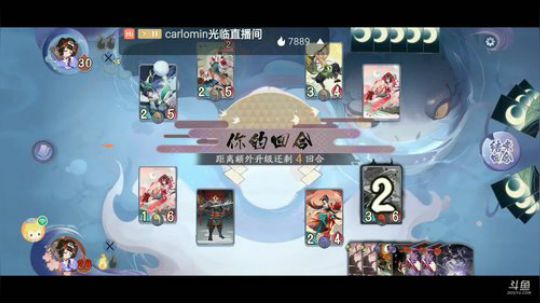 《阴阳师：百闻牌》无套路妖怪卡牌游戏 2020-03-02 08点场