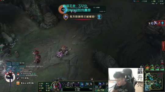 影流之主人柱力800冲1000 2020-03-03 20点场