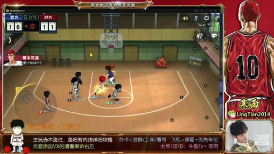 寒雨：憨憨内线在线挨打！ 2020-03-01 16点场