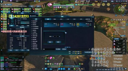 入君怀沧海趣多多VS揽月 主阵眼