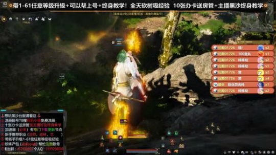 黑色沙漠【台服】 萌新教学 2020-02-26 08点场