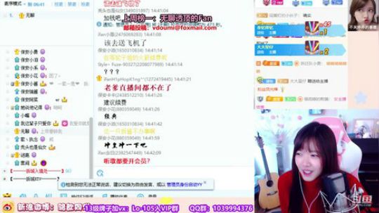 骆歆：2点左就来 2020-03-03 14点场