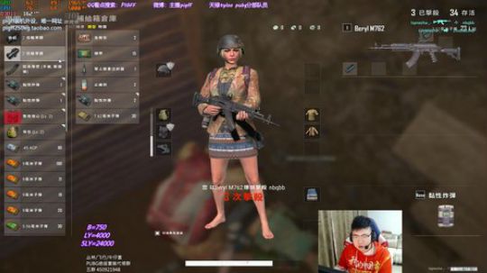 我在斗鱼看pigff直播绝地求生