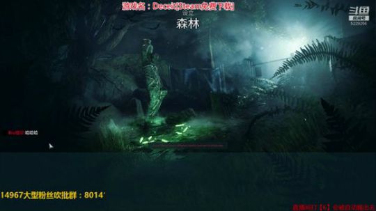 是人是鬼都在秀,Deceit,黑暗逃生 2020-03-02 00点场