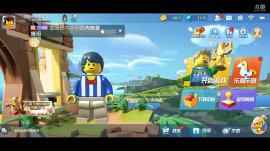 游戏的直播间 8100632 2020-02-26 02点场