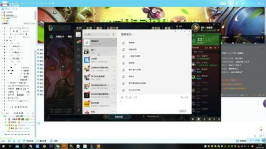 【欢乐车队】奶瓶君：新年快乐，网络拜年！ 2020-02-29 20点场