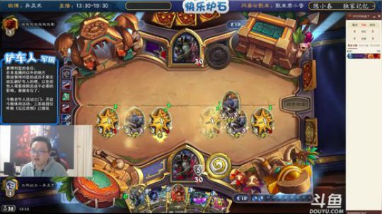 秋雨为裳发布了一个斗鱼视频2020-03-03