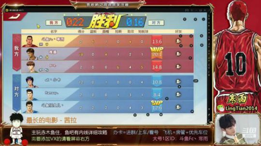 寒雨：憨憨内线在线挨打！ 2020-03-01 18点场