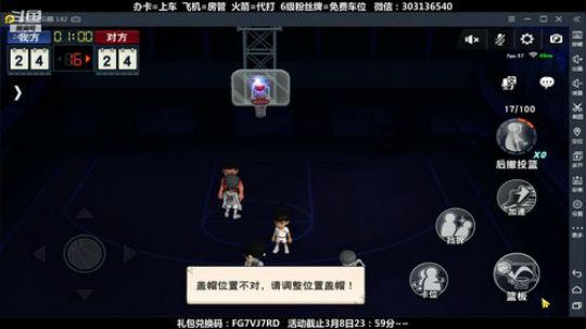 武汉加油！中国加油！ 2470315 2020-03-03 14点场
