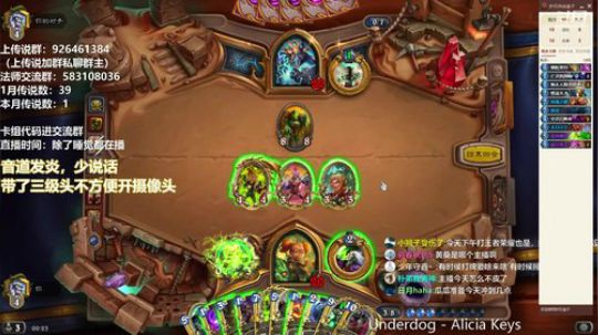 瓜宝：第2个传说 2020-03-02 23点场