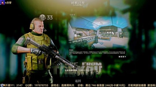 祝自己生日快乐~~ 2020-02-26 23点场