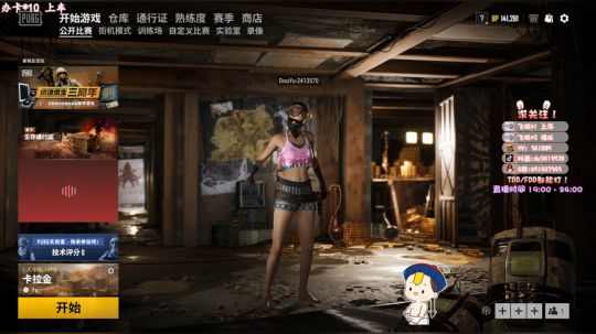 啊