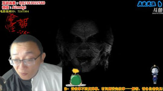 护法惊丶发布了一个斗鱼视频2020-03-03