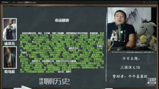 护法惊丶发布了一个斗鱼视频2020-03-03