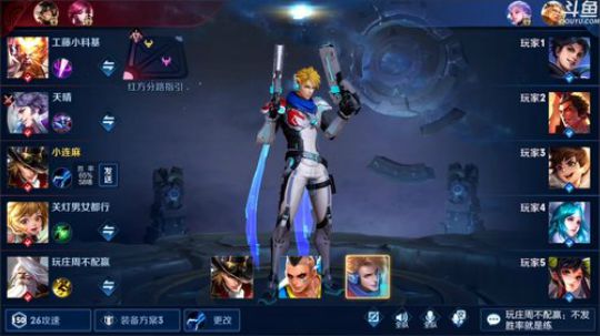 我不歧视异性恋发布了一个斗鱼视频2020-03-03