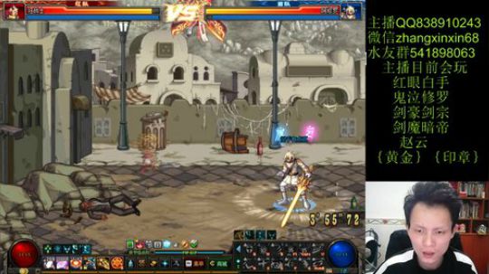 国服无敌上分7点红眼4v4 2020-03-03 00点场
