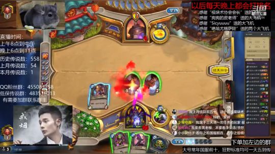 魔块术