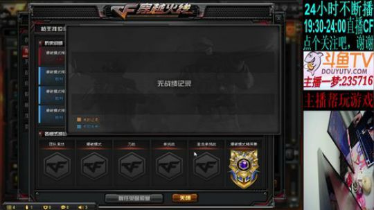 七级小号发布了一个斗鱼视频2020-03-03