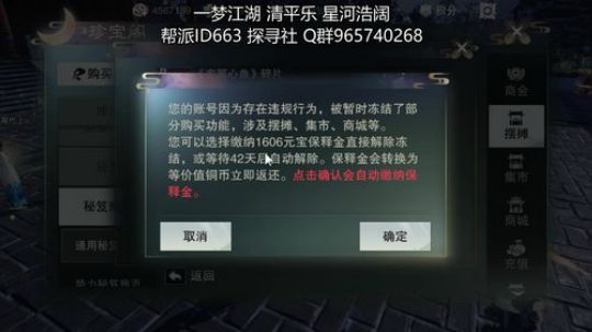 路叔】0氪肝并快乐着，办卡看号 2020-02-28 19点场
