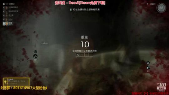 是人是鬼都在秀,Deceit,黑暗逃生 2020-03-02 19点场