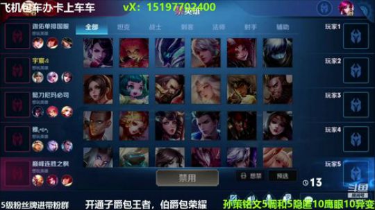 国服孙策三角跳在线秒人 2020-03-01 14点场