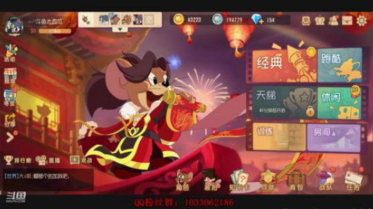 宝磊之夜，夜幕降临 2020-03-03 20点场
