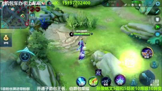 国服孙策三角跳在线秒人 2020-02-26 18点场