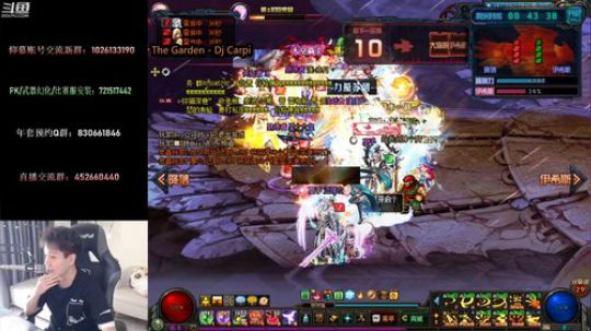 国服男漫游 花里胡哨! 2020-03-03 11点场