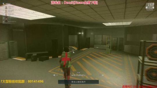 是人是鬼都在秀,Deceit,黑暗逃生 2020-03-02 23点场