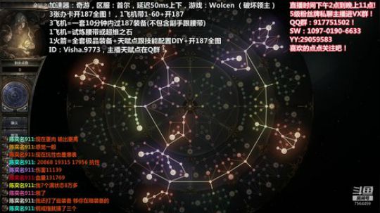 带开187，有10分内过187装备！ 2020-03-02 14点场