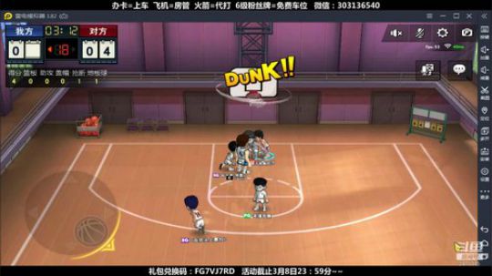 武汉加油！中国加油！ 2470315 2020-03-03 08点场