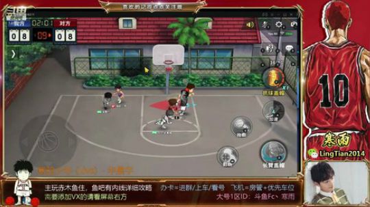寒雨：国服赤木在线挨打！ 2020-02-29 22点场