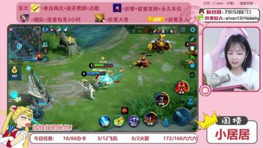 这个女人菜的真实可爱！ 2020-03-01 22点场