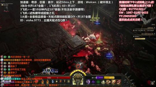 带开187，有10分内过187装备！ 2020-03-02 20点场