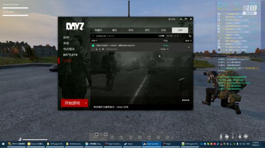 【大卫】DAYZ修仙之路 2020-03-02 13点场