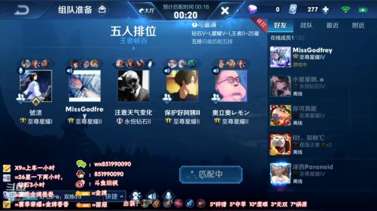 国服第一孙尚香：带粉12分钟一局！ 2020-03-03 10点场