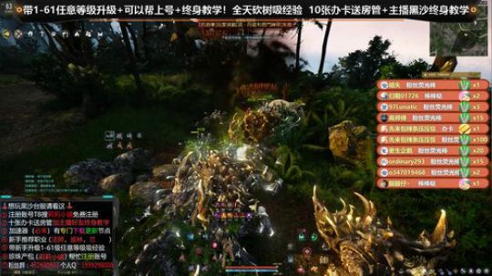 黑色沙漠【台服】 萌新教学 2020-02-26 10点场