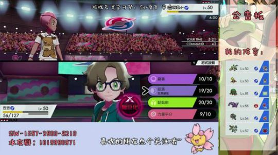 宝可梦单打娱乐排位+ff7重制版体验 2020-03-02 22点场