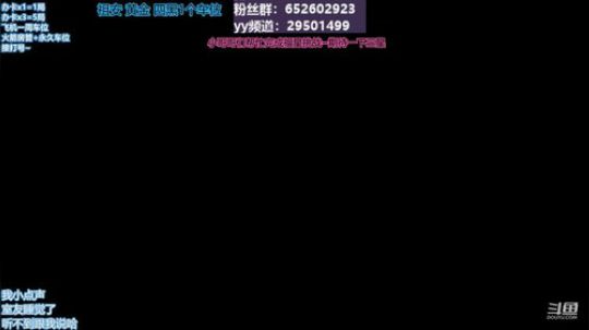 祖安：新鼠标没到，略坑，轻喷 2020-03-01 02点场