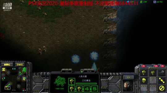 实况-星际-直播间 2020-03-02 21点场