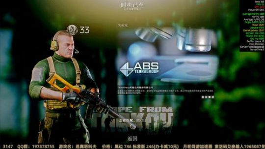 这游戏没有钱才好玩...... 2020-02-26 17点场