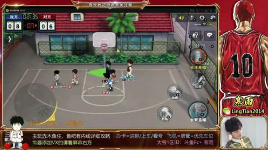 寒雨：国服赤木在线挨打！ 2020-02-29 14点场
