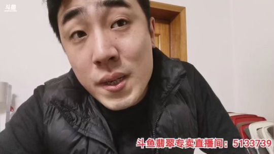 我在斗鱼看无尽无尽的无尽直播美食