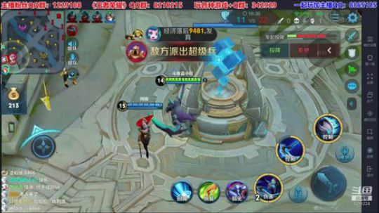 王者新手~可一起玩！ 2020-02-29 20点场
