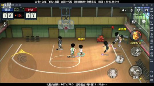 武汉加油！中国加油！ 2470315 2020-03-02 21点场