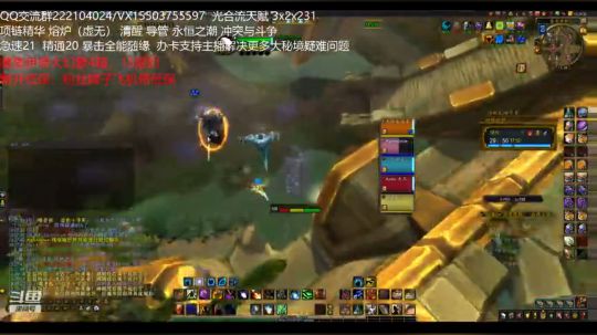 帮水友打限时，阿塔18+1，残暴-暴怒-死疽